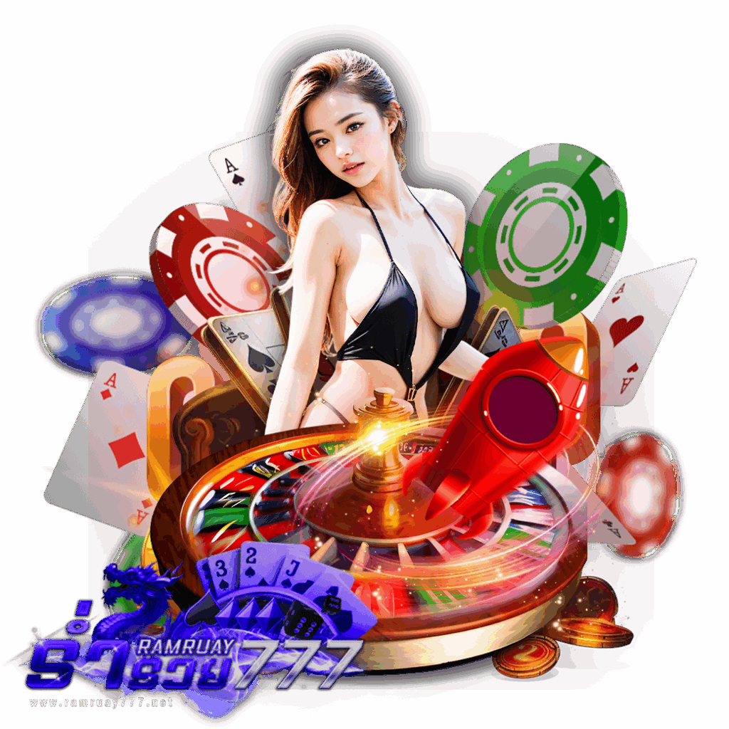 ramruay777 bet